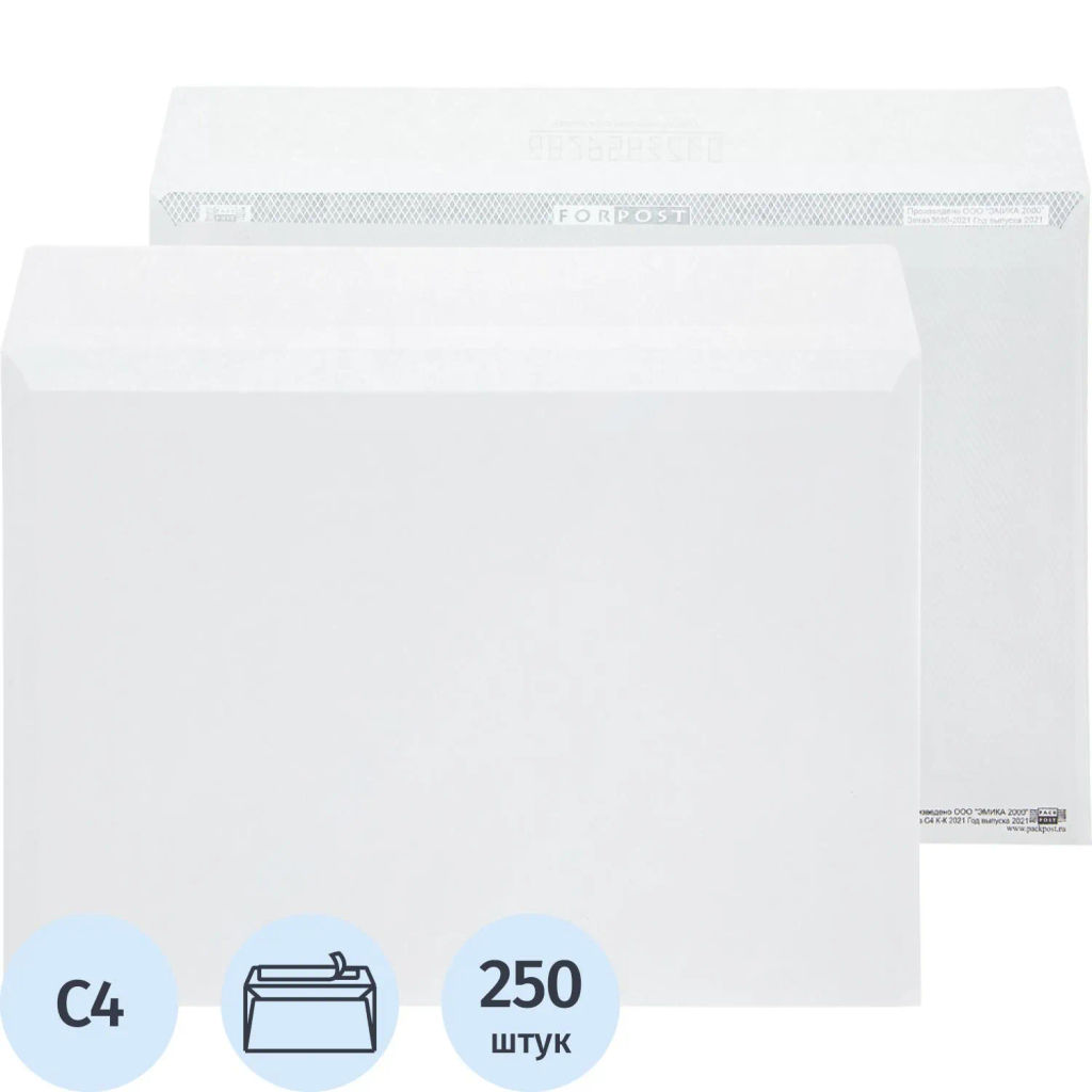 Конверт белый С4 стрип 229х324 90г КОМУС 250шт/ уп  фото 2