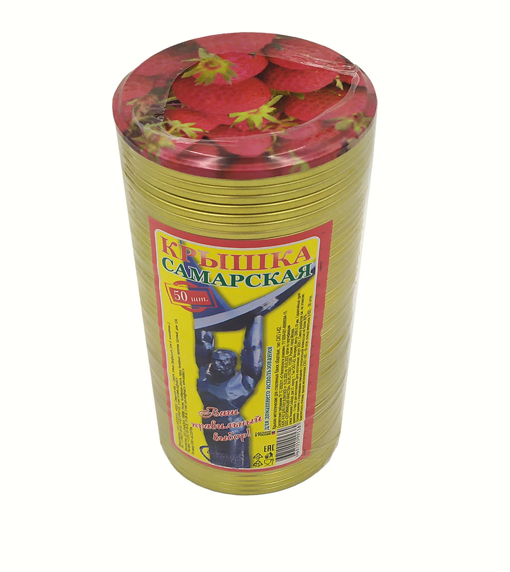 50шт. Крышка СКО-1-82 (жесть) "Самарская"