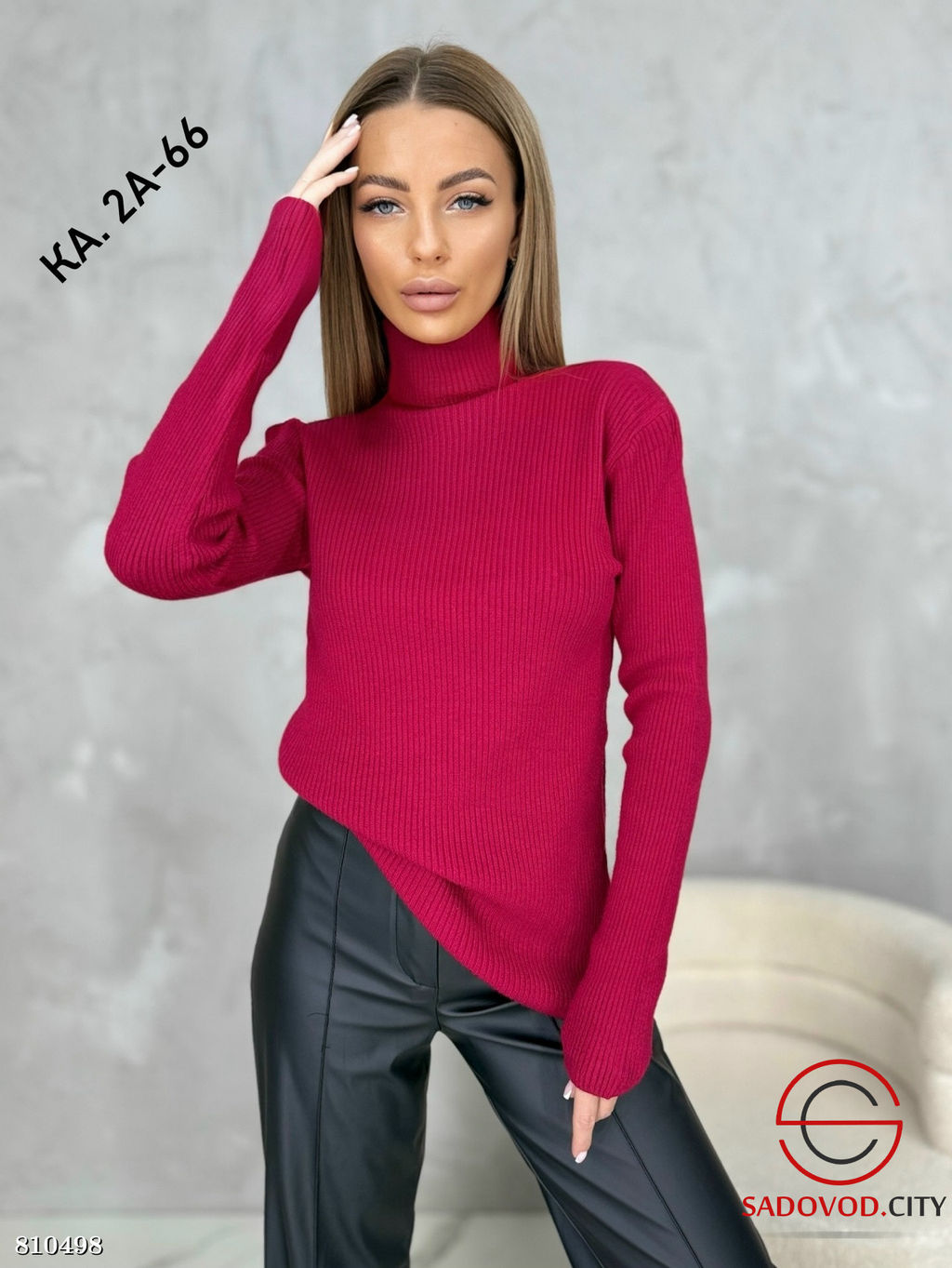 Водолазка лапша однотонная - Bruno фото 4