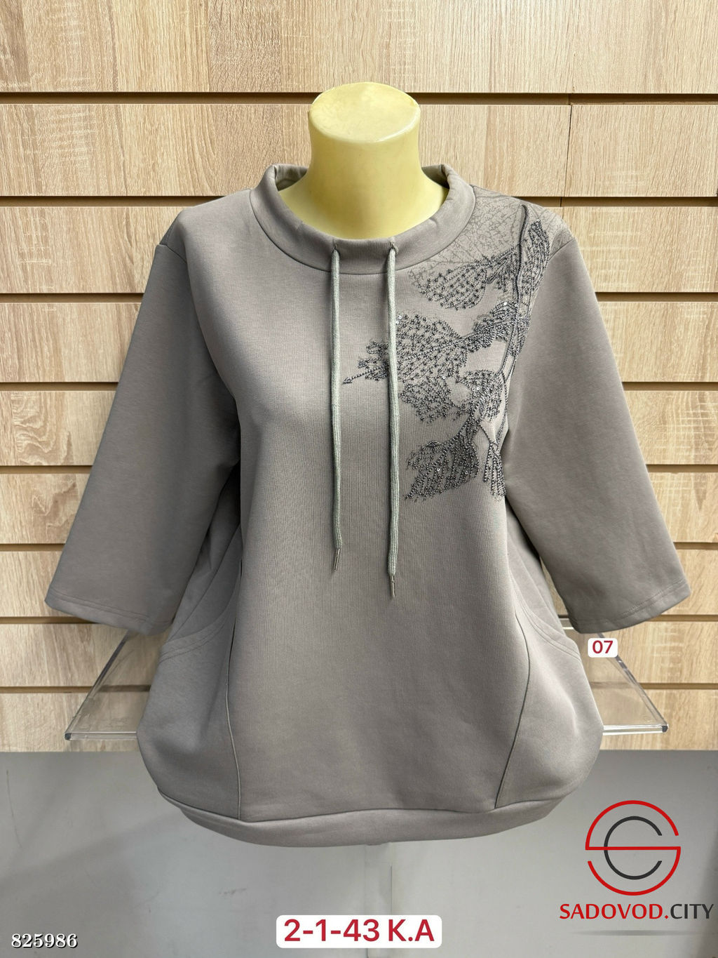 Кофта женская с вышивкой