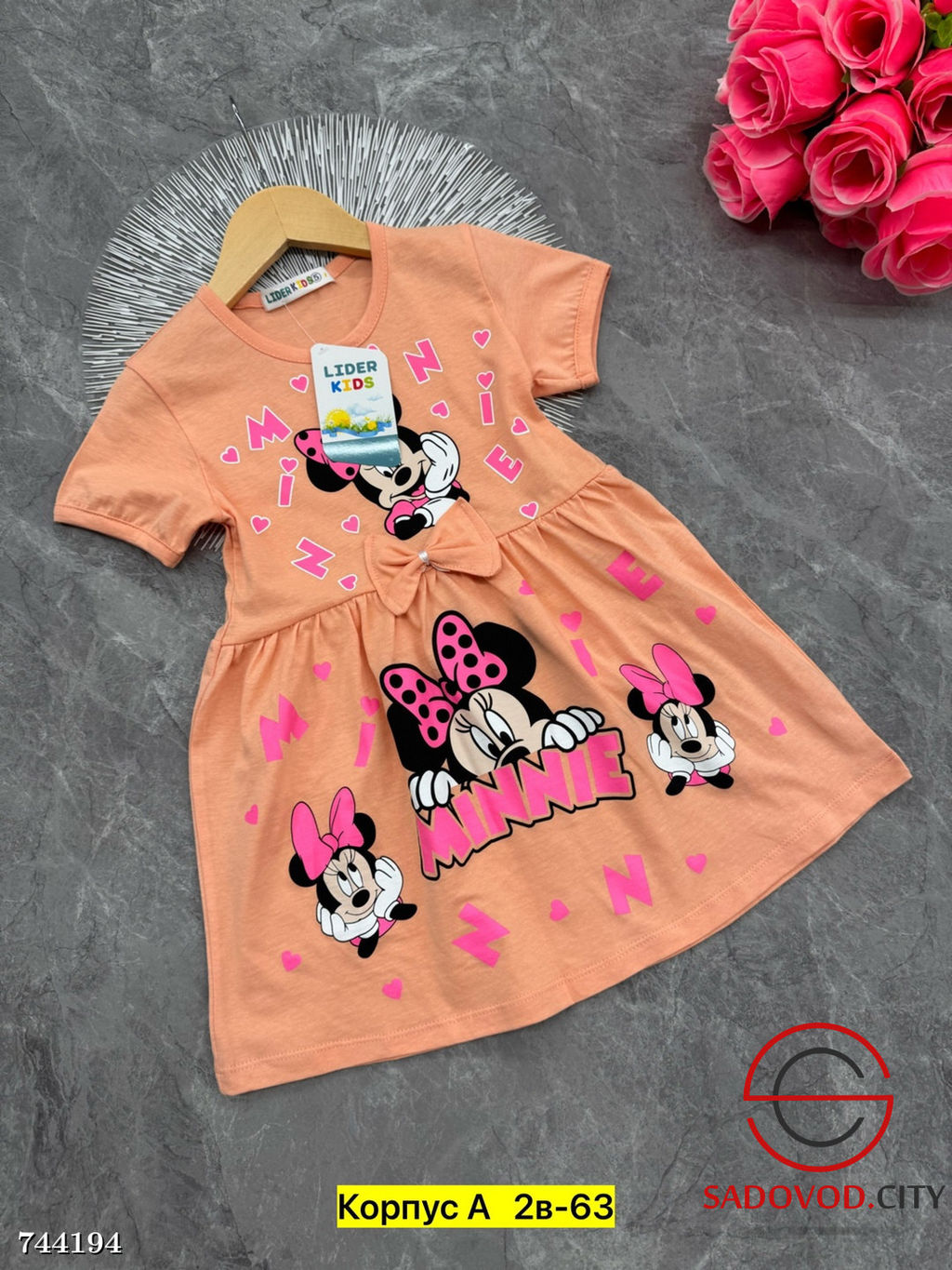 Базовое платье для девочки