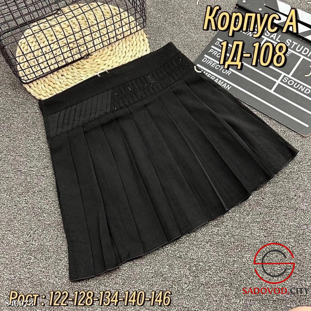 Юбка школьная для девочки - Bruno фото 2