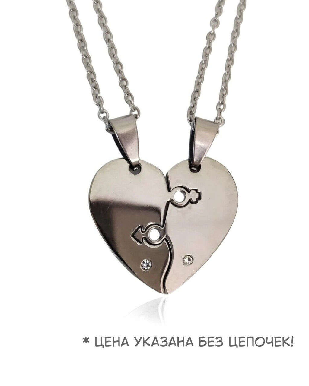 Подвеска парная Сердце