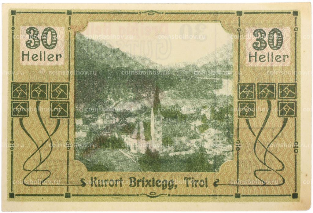 Банкнота 30 геллеров 1920 года Австрия  община Брикслегг в Тироле (Нотгельд)