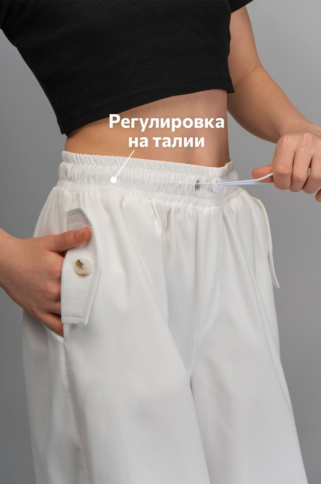 Брюки парашюты для девочки Happyfox