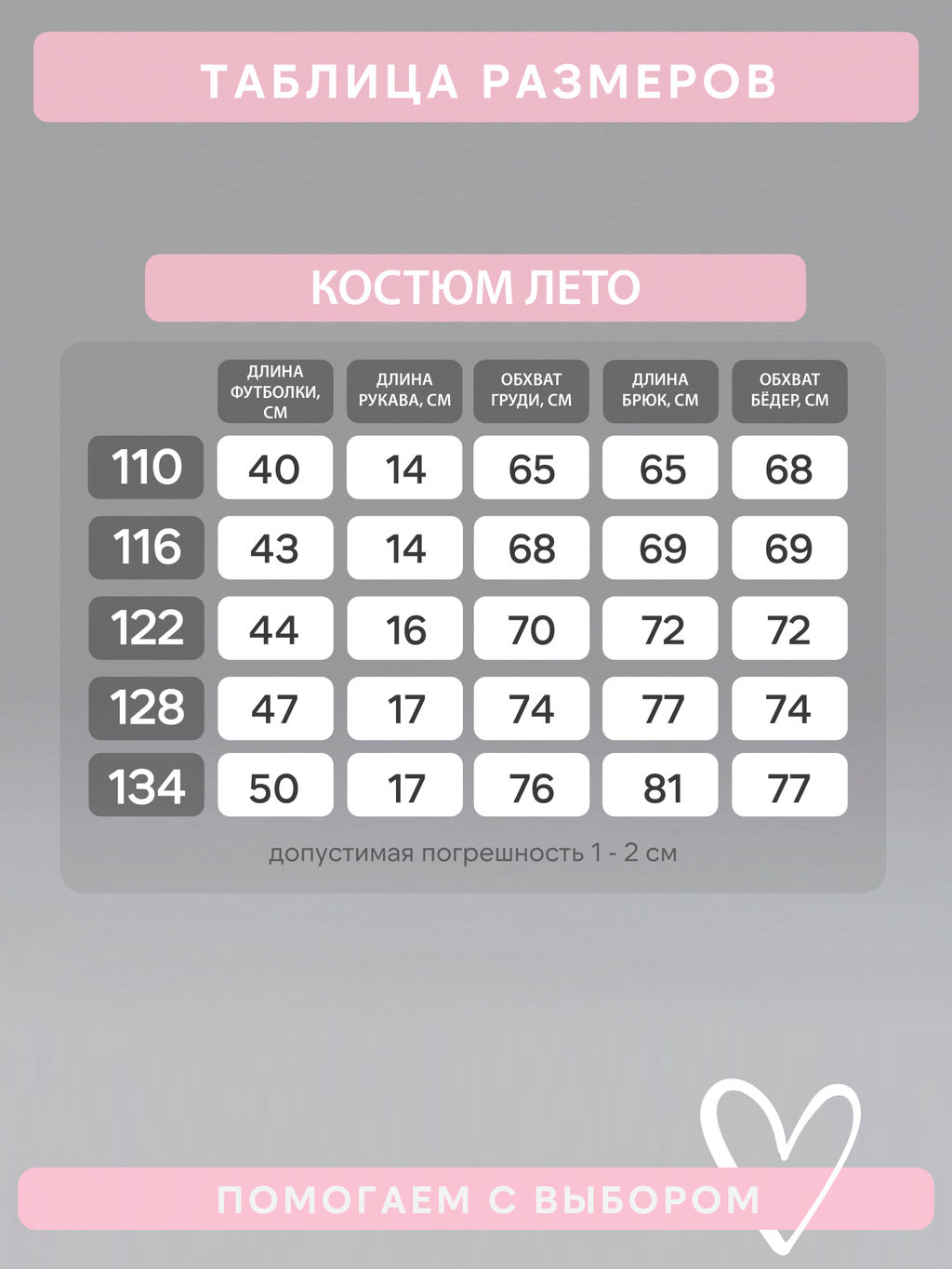 Костюм Лето лео крапинка-зеленый - Sovalina фото 3