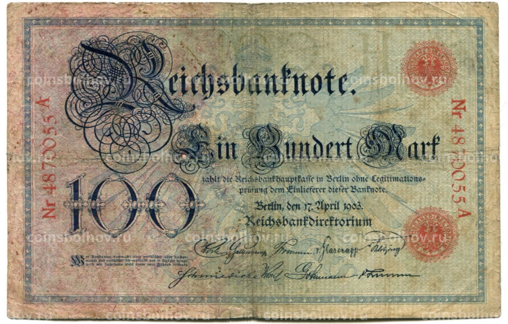 100 марок 1903 года Германия
