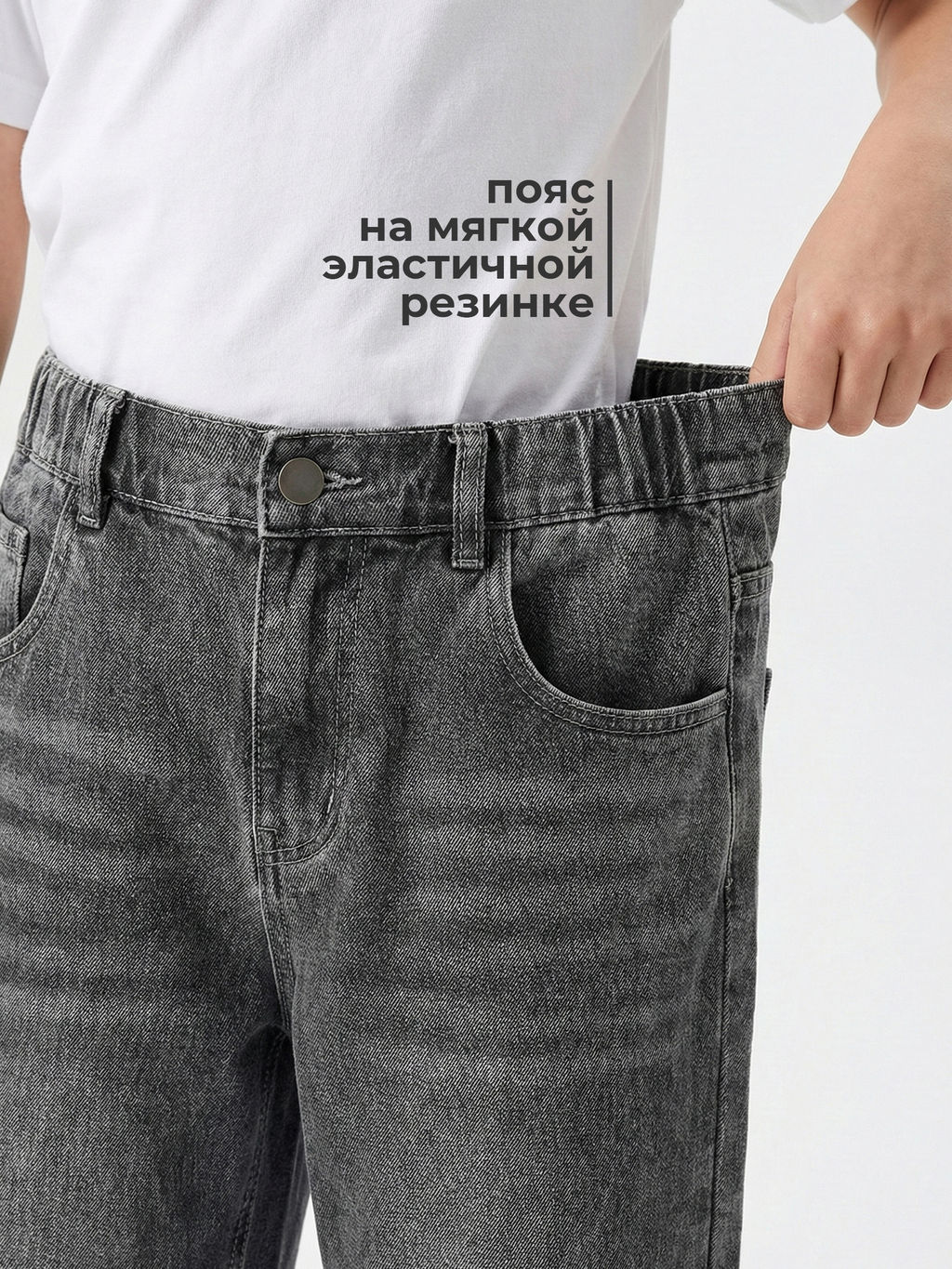 Джинсы-багги для мальчиков BRANGUS R01-IL