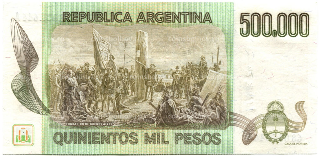 Банкнота 500000 песо Аргентина