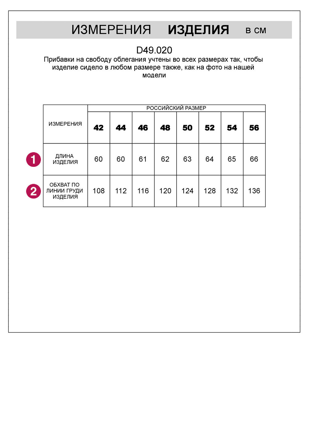 VILATTE / Футболка из хлопкового облегченного полотна с авторским принтом  фото 5