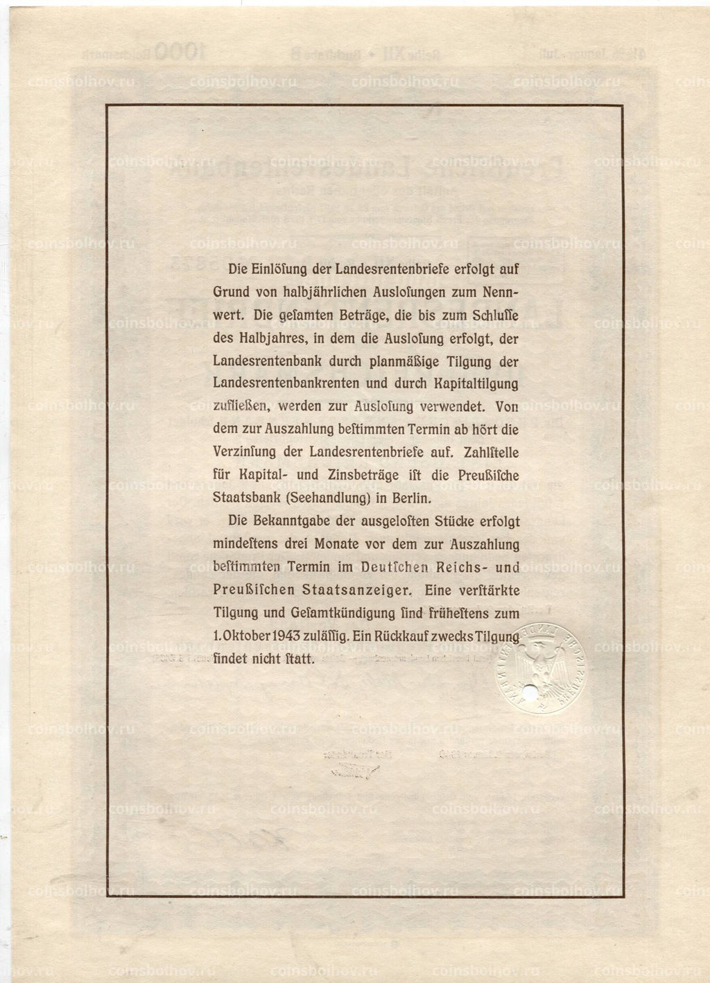 Облигация 4,5% 1000 рейхсмарок 1940 года Германия