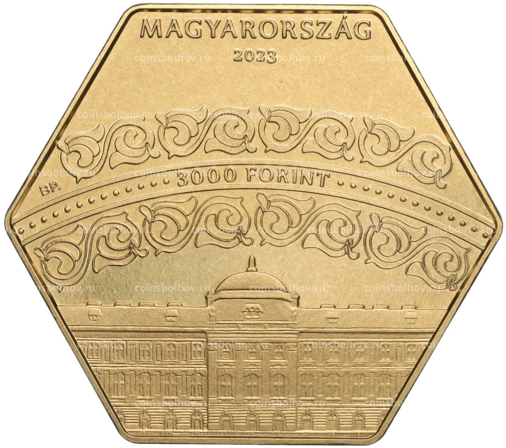 3000 форинтов 2023 года Венгрия Национальная программа Хаусмана  Манеж для верховой езды