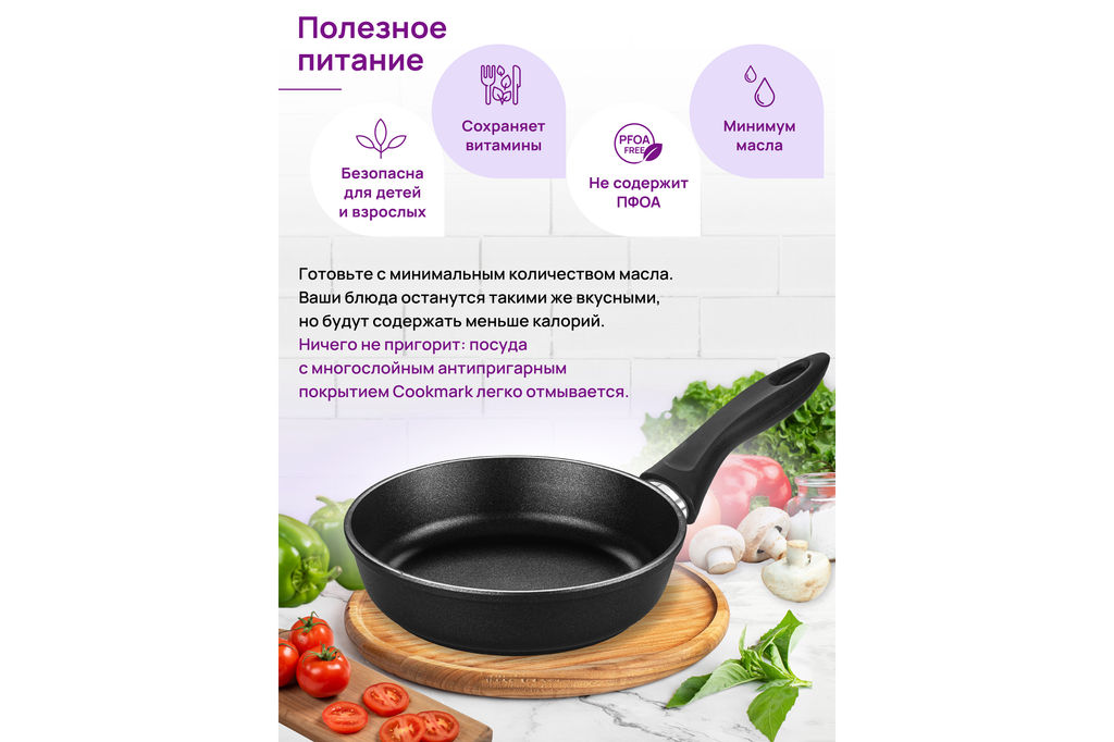 Сковорода глубокая 22 см ГАРМОНИЯ ВКУСА Черный Оникс С КРЫШКОЙ ф22, н/р, 38*23*10,5 см - Elan gallery фото 7