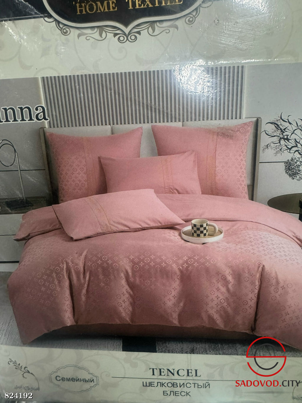 Комплект постельного белья