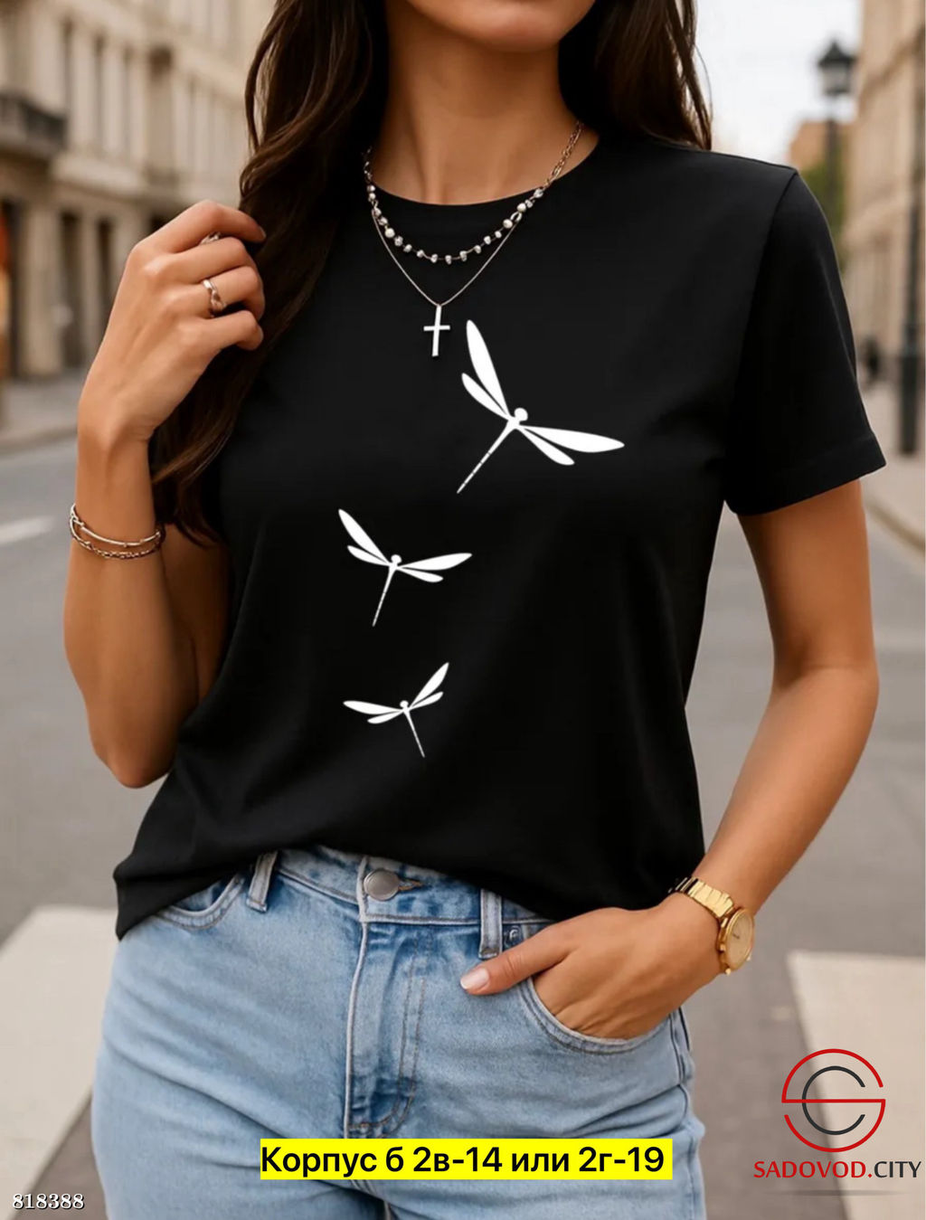Футболка женская с рисунком