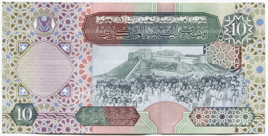 Банкнота 10 динаров 2002 года Ливия