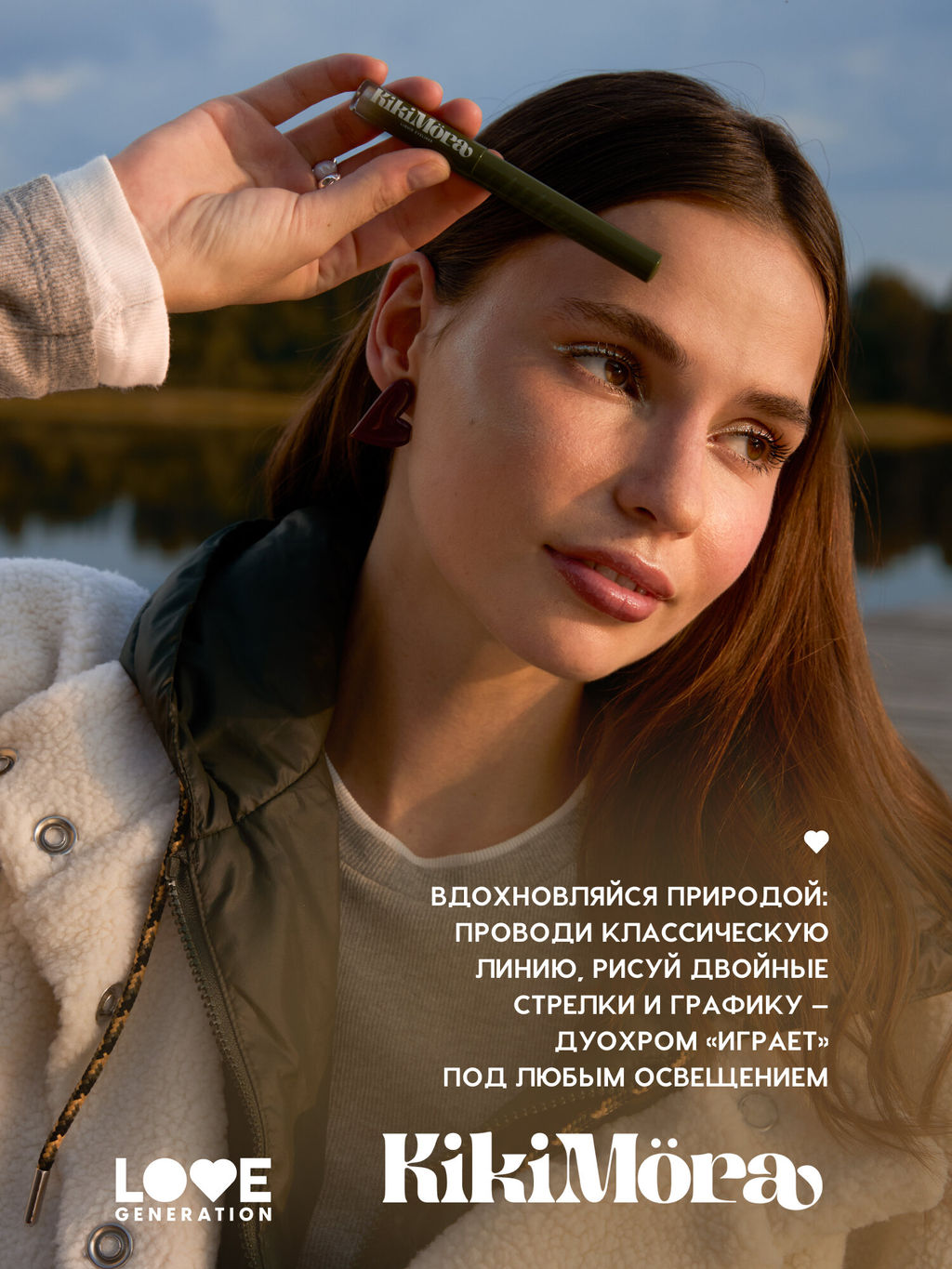лимитка Love Generation Мерцающая подводка для глаз KIkimora тон 01  фото 5