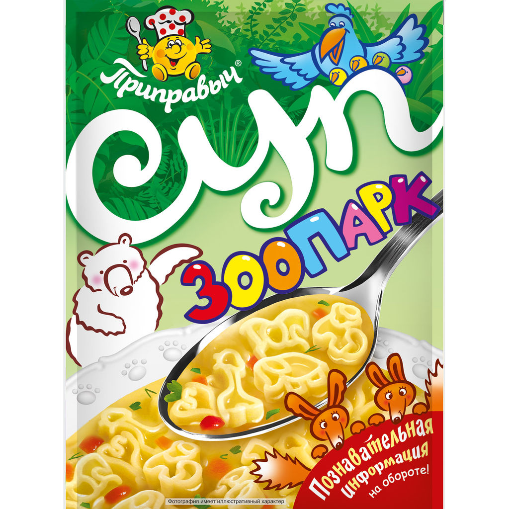 СУП ЗООПАРК 60 г - Приправыч фото 3