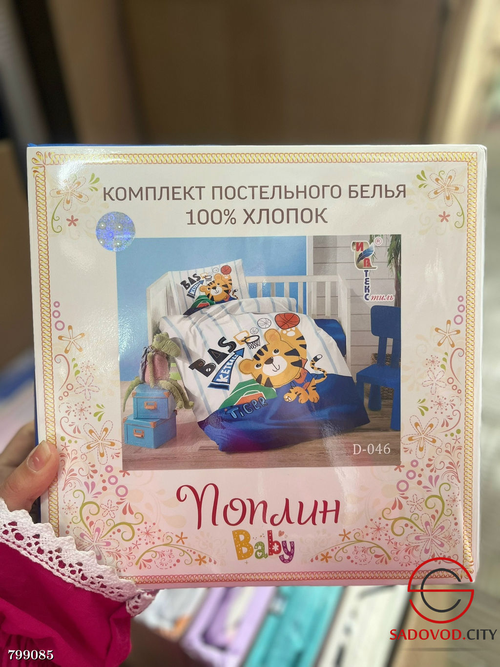 Постельное белье детское, поплин