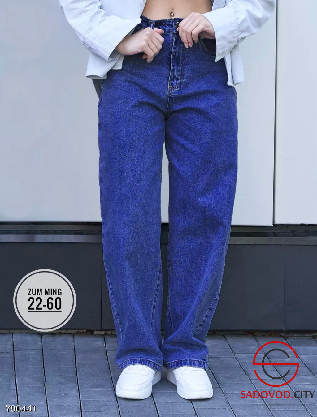 Женские базовые джинсы Багги