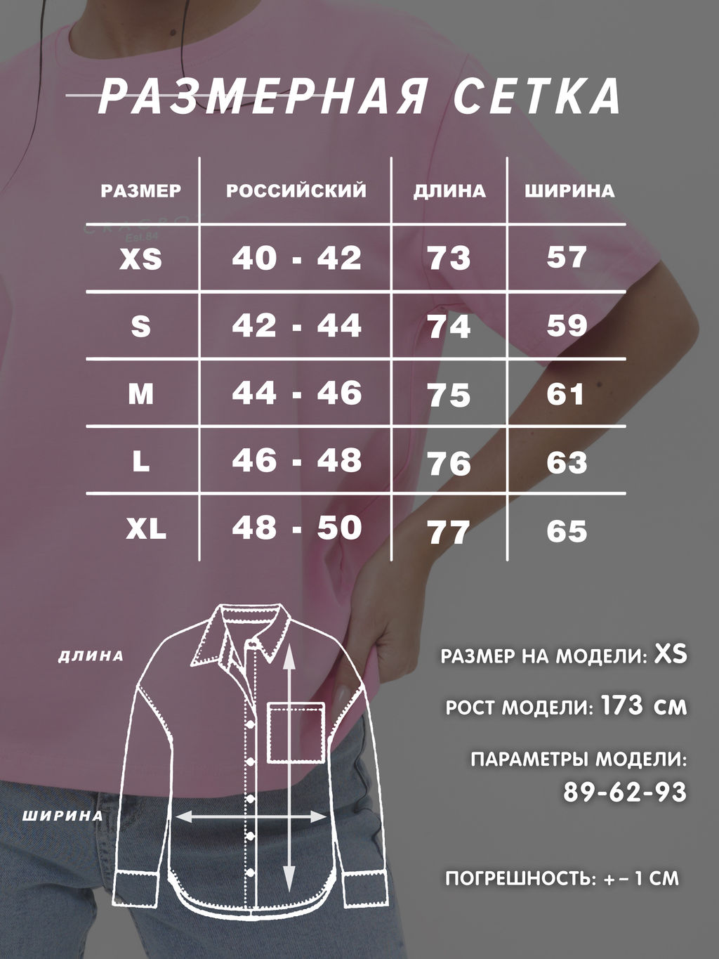 Женская рубашка в клетку оверсайз CRACPOT 145 - Сracpot фото 2