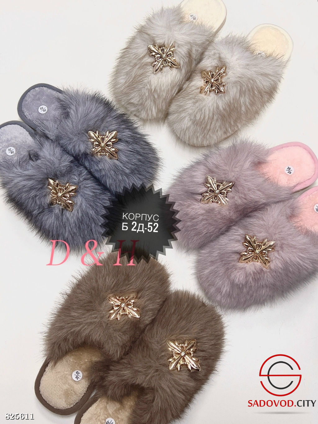 Женские тапочки пушистые