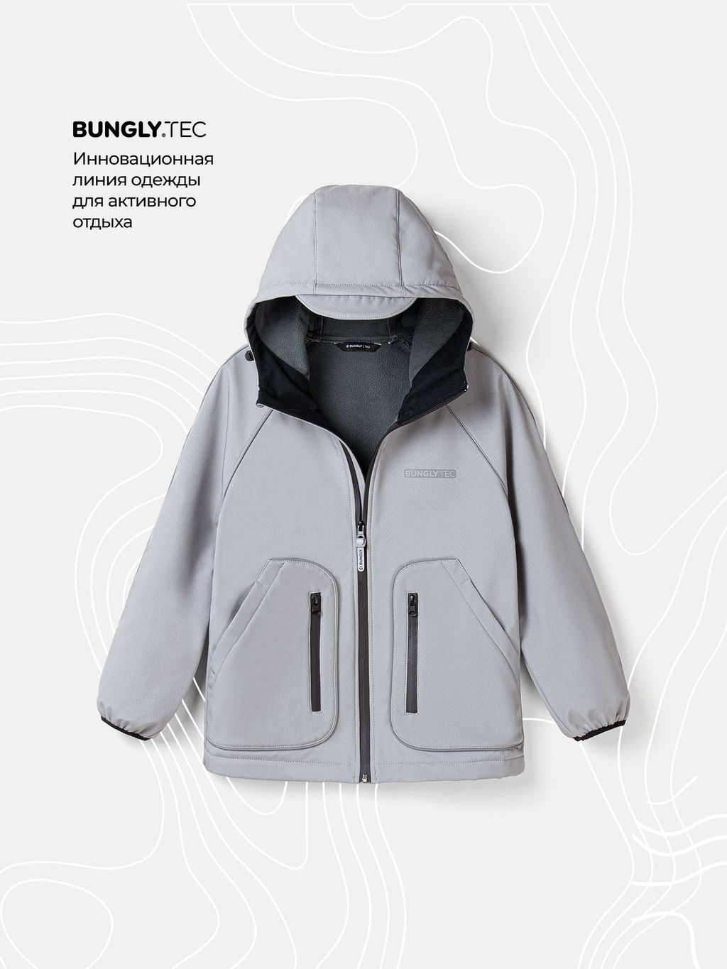 Куртка Softshell демисезонная Туман Bungly tec 7+ фото 4