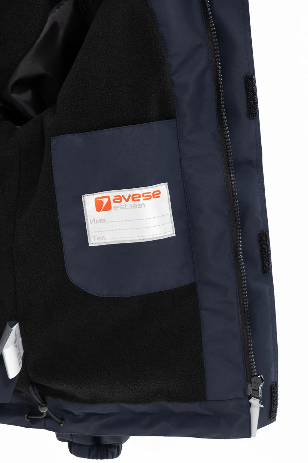 Ветровка 21538-357 - Avese фото 17