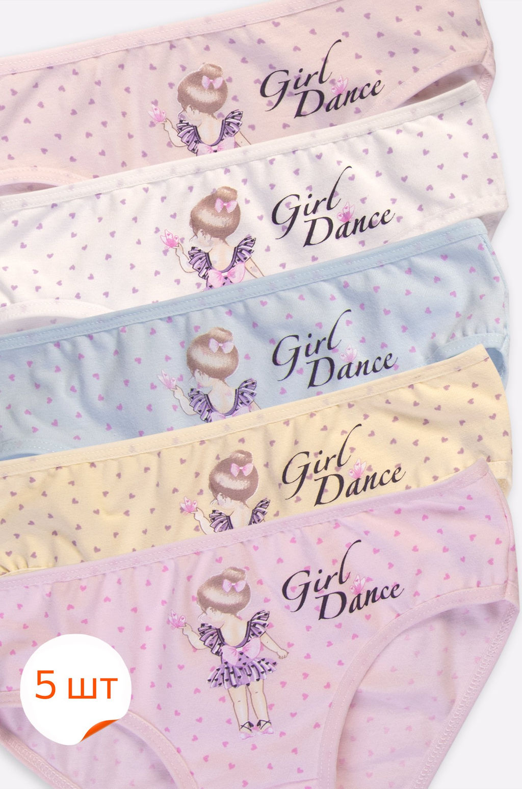 Трусы для девочки 5шт. Donella