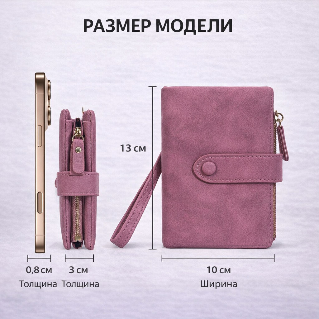 Кошелек W-N2407-Blue