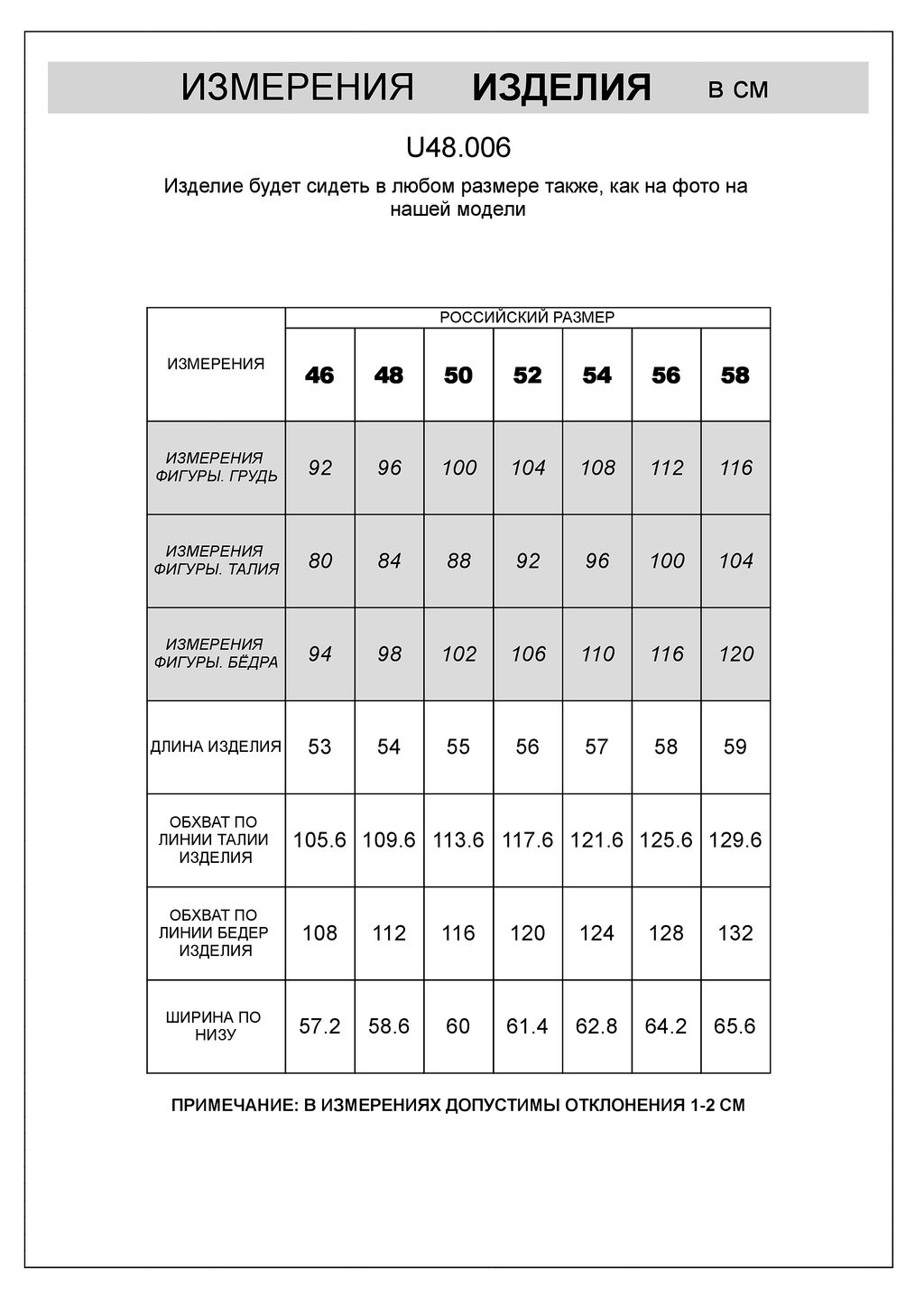 Шорты из облегченного футера - Vilatte фото 5