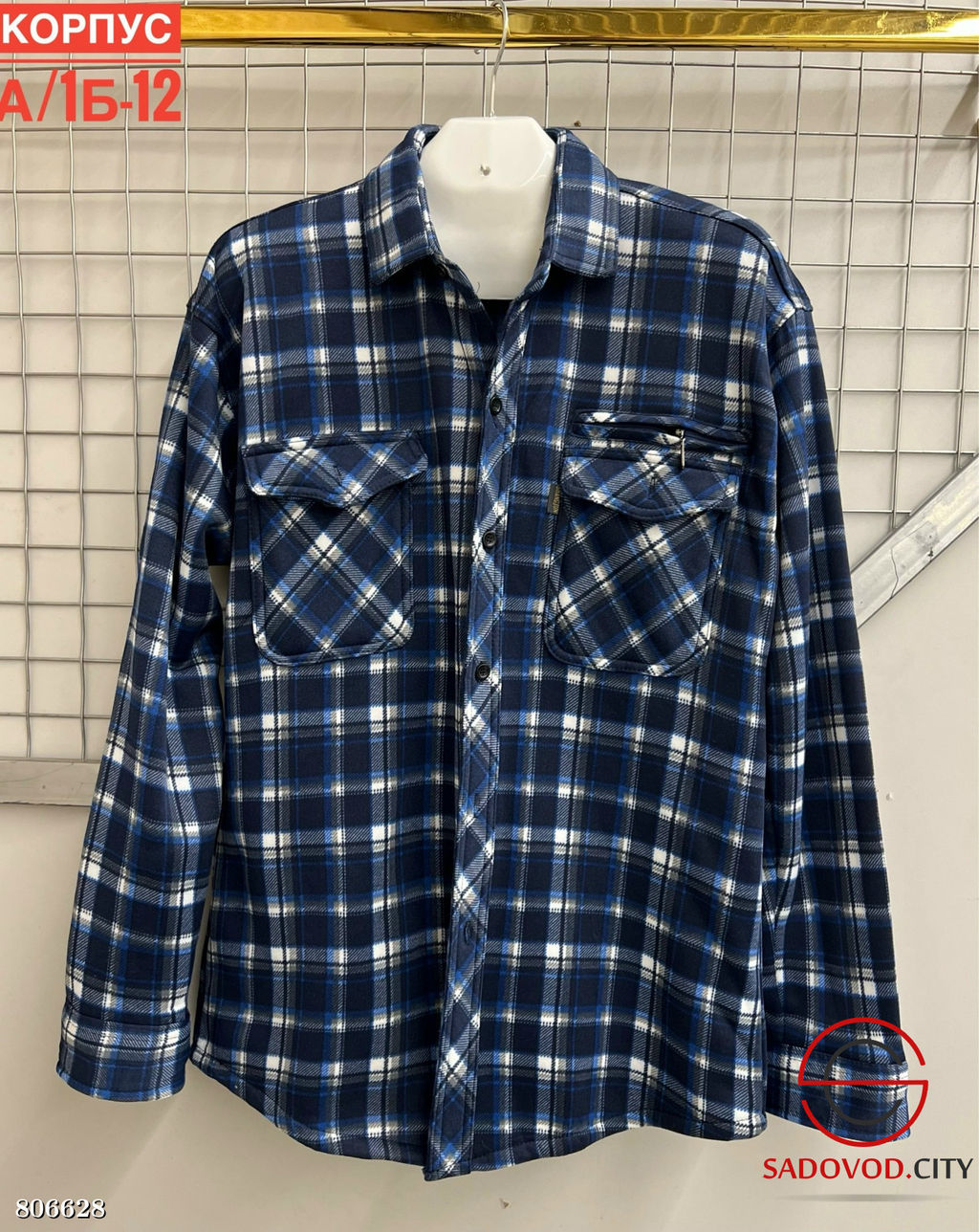 Рубашка для мужчин с начесом внутри