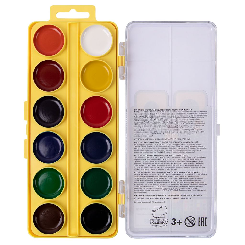 Краска акварель Лео Играй медовые, без кисти (классическая двухъярусная) в пластиковой упаковке с европодвесом LPW-0224 24 цв  фото 3