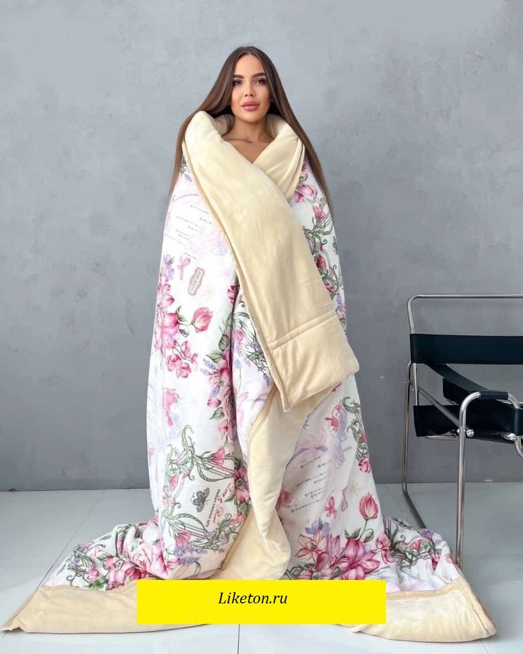 Плед двухсторонний