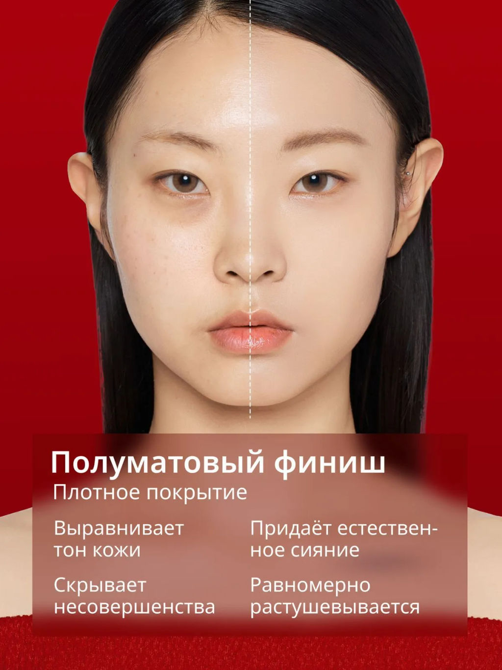 MISSHA М Perfect Cover BB Cream EX Тональный BB крем Идеальное покрытие SPF42/PA тон 23 50 мл  фото 7