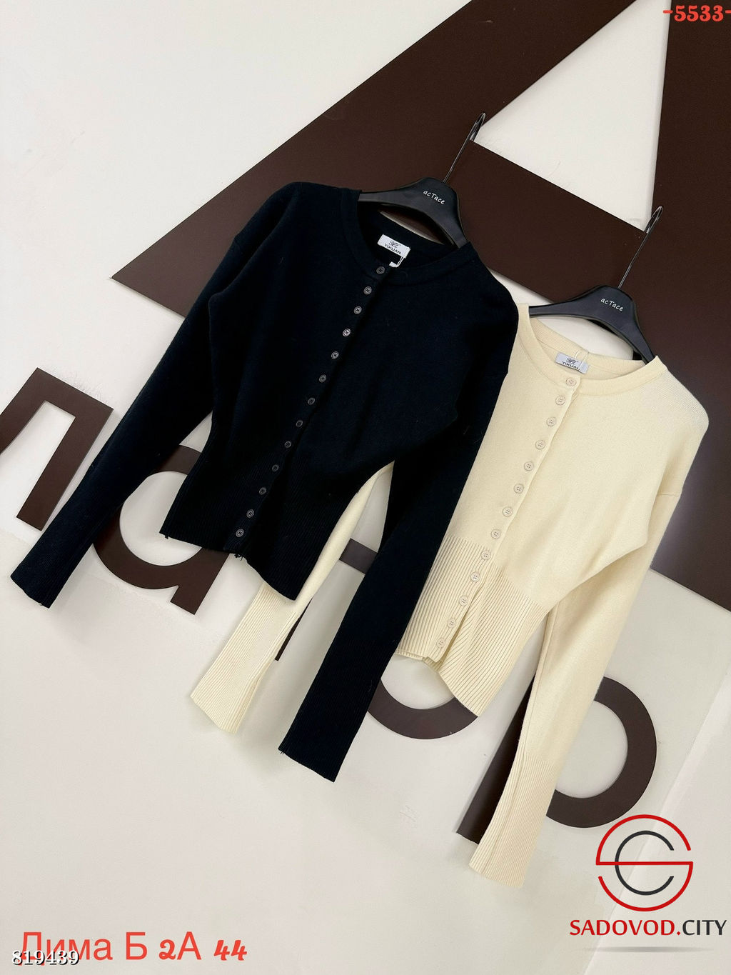 Кофта женская однотонная