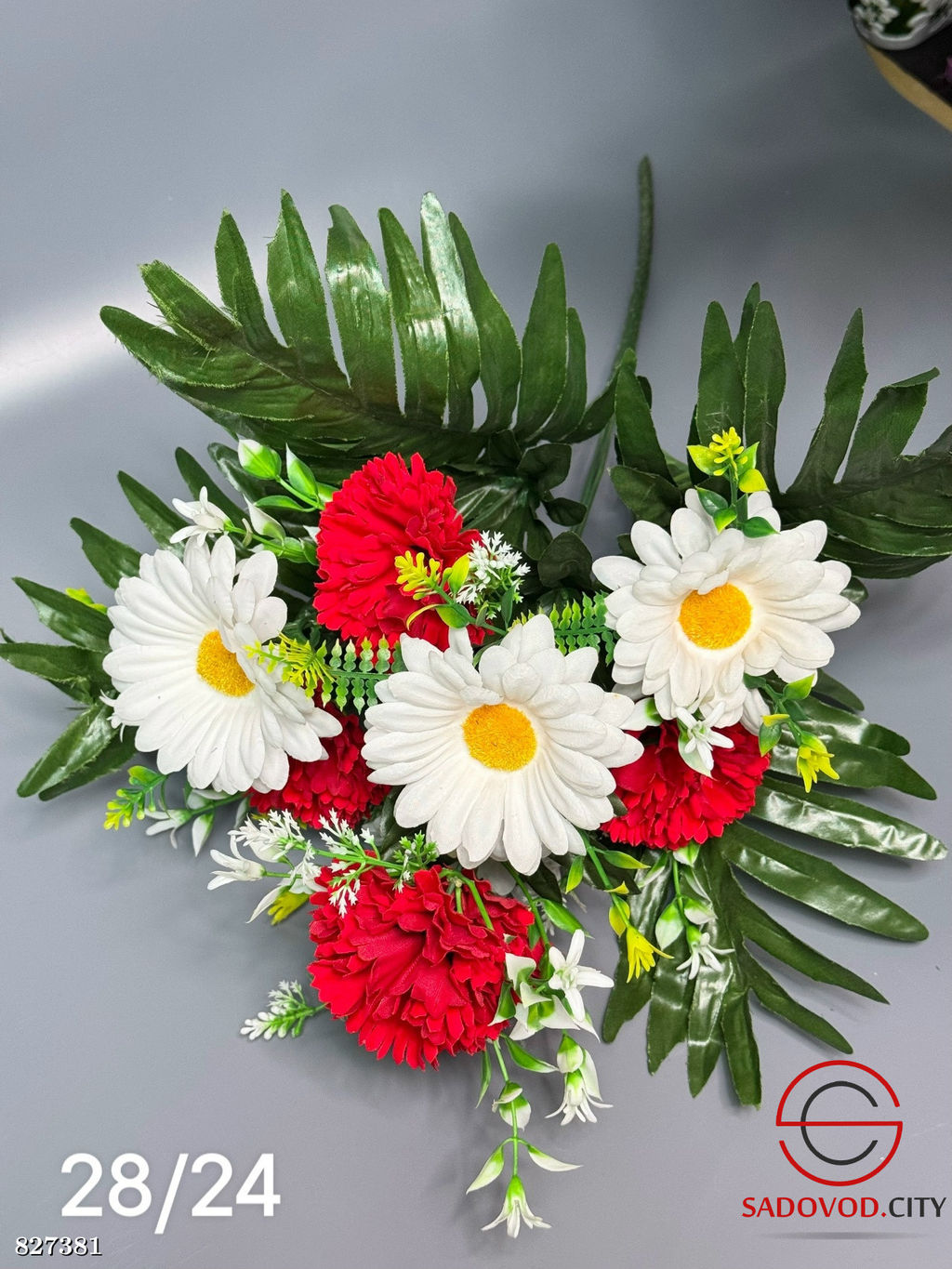 Искусственные цветы, 54 см.