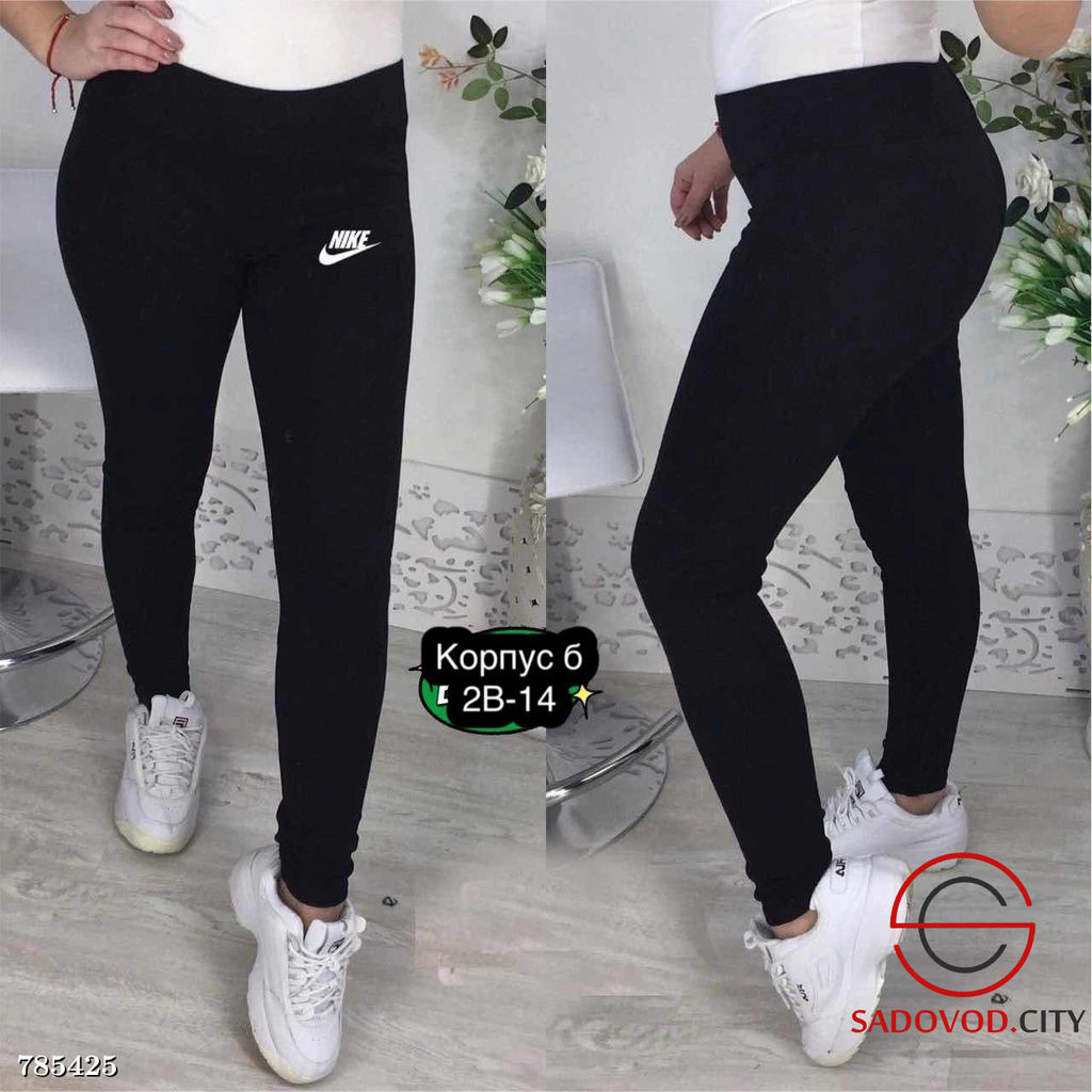 Женские спортивные лосины