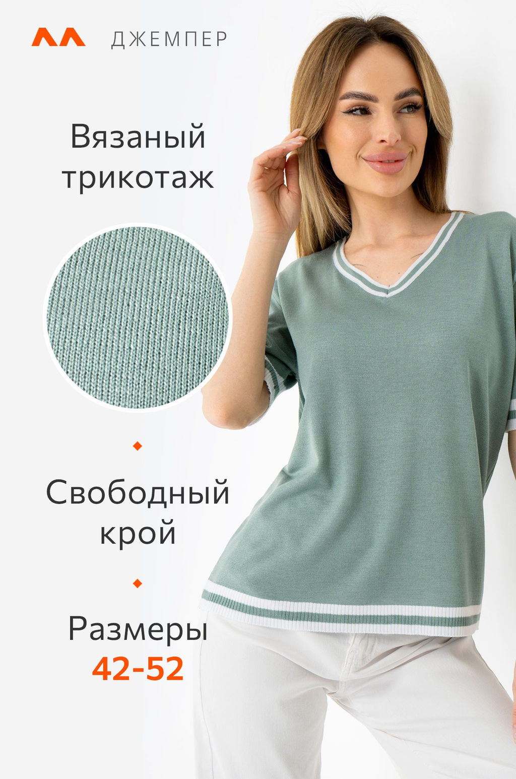 Женская футболка из вязаного трикотажа Happy Fox  фото 43