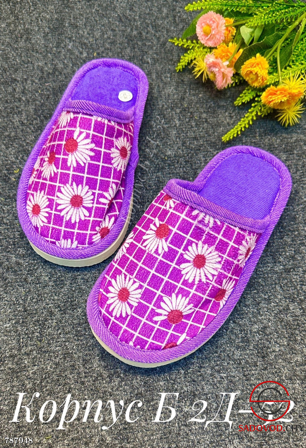 Женские тапочки для дома