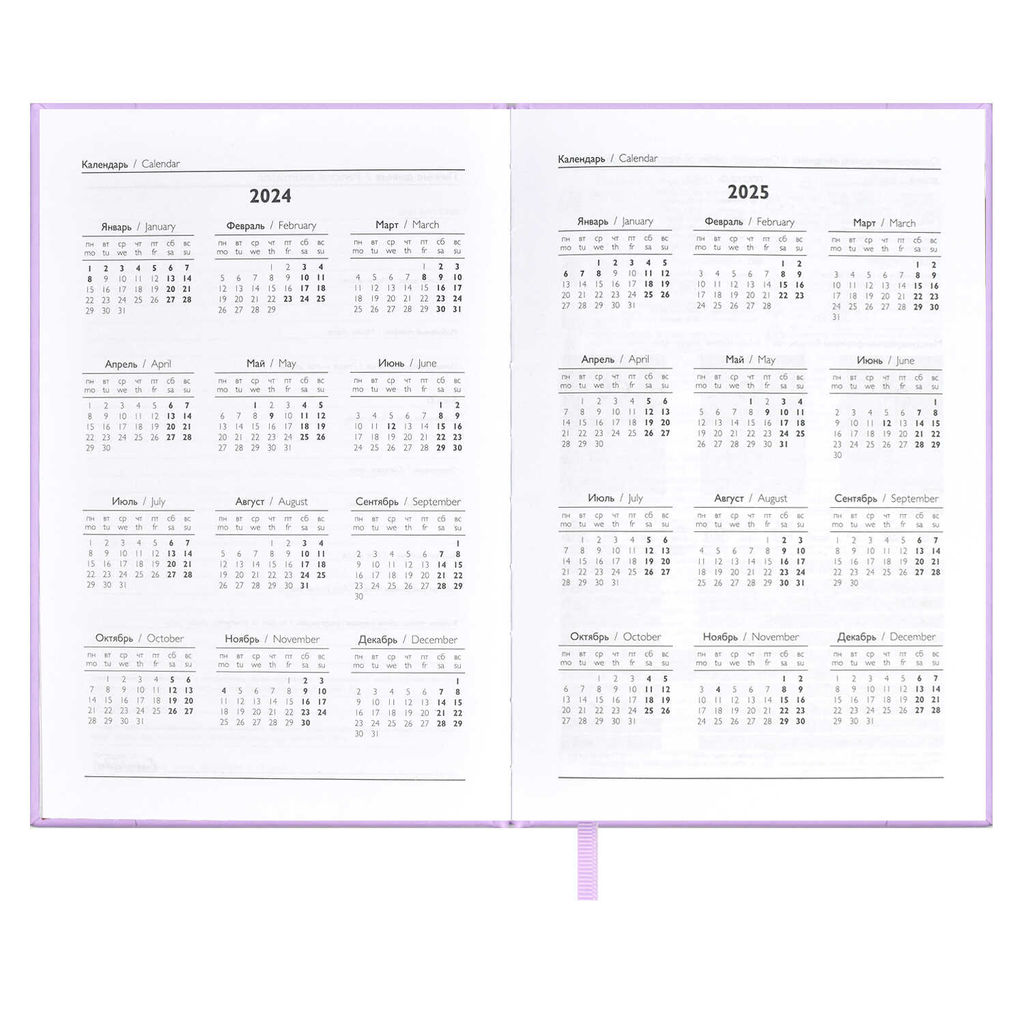 Ежедневник датированный 2024 ESCALADA, А5, 176 л., арт. 63749/ 15 ПЛОНЖЕ ЭКОНОМ СИРЕНЕВЫЙ