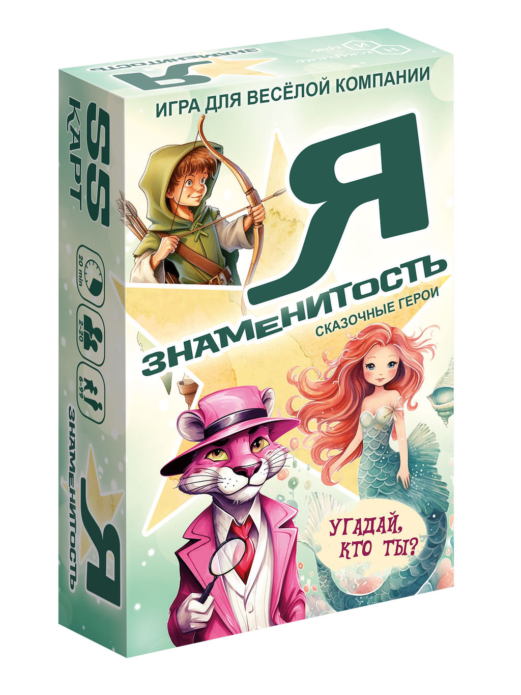 Игра карточная "Я знаменитость. Сказочные герои" арт.8761 /64