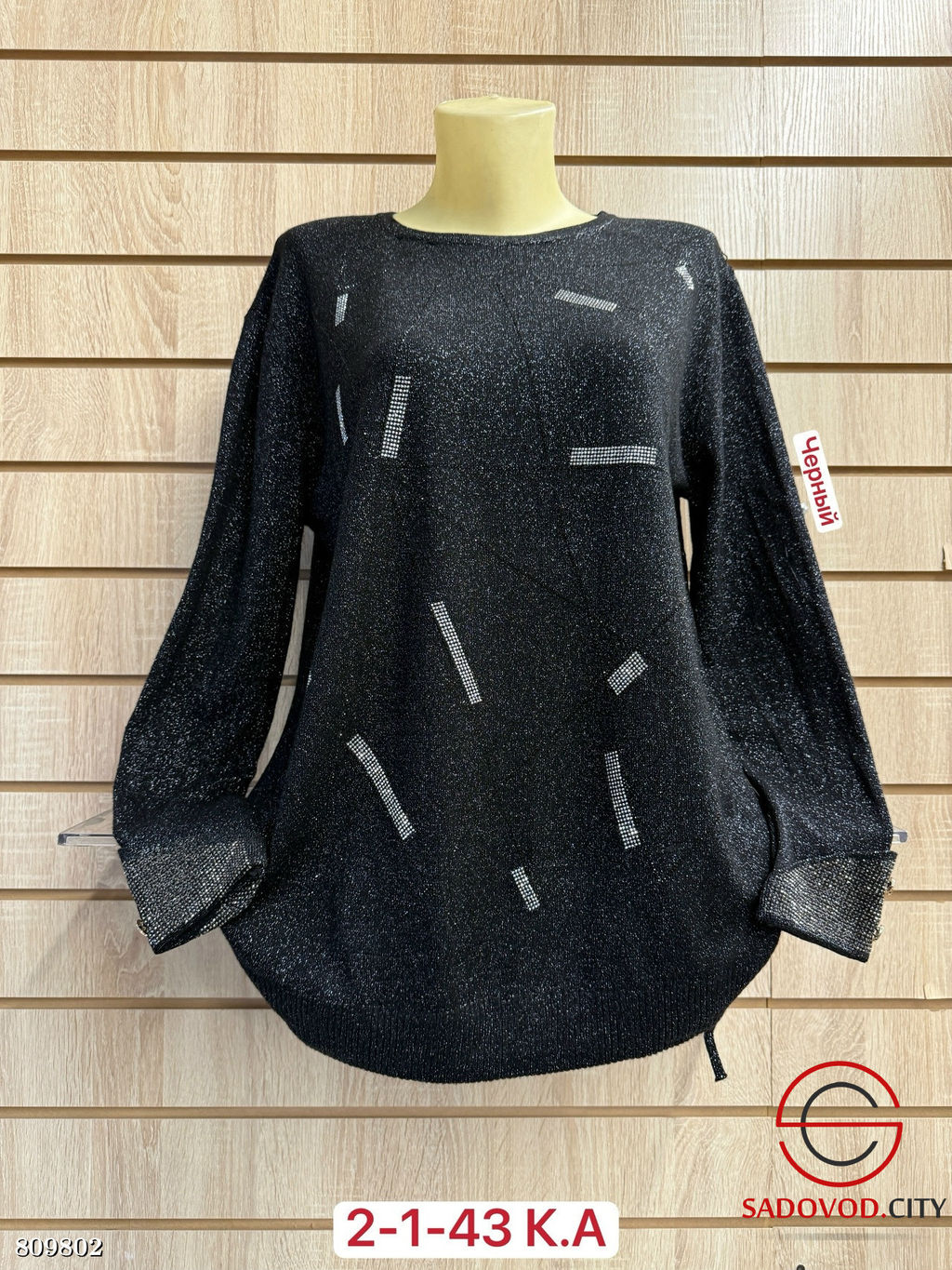 Кофта женская с принтом