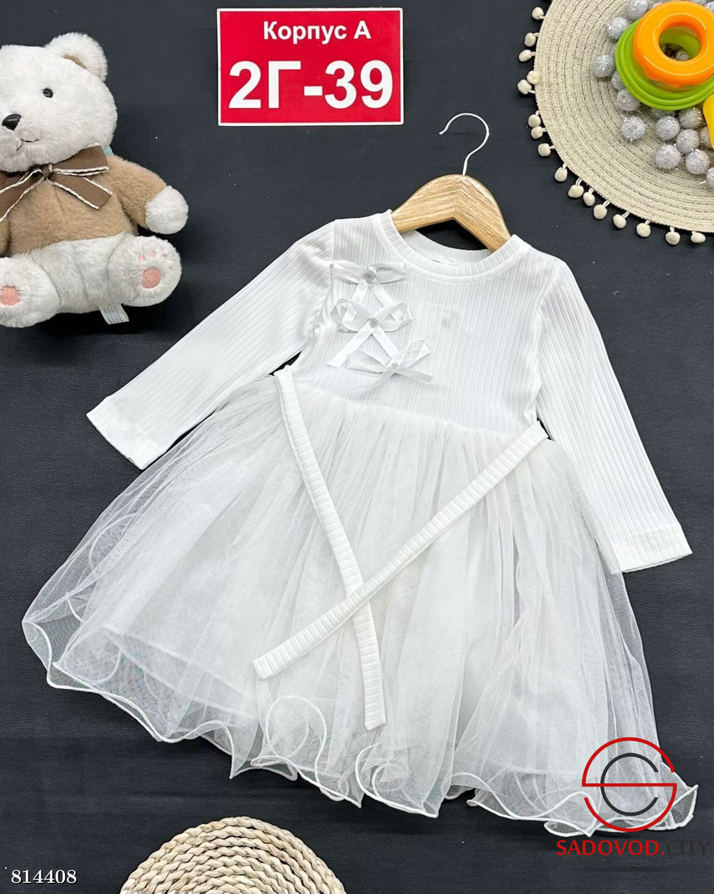 Платье для девочки нарядное