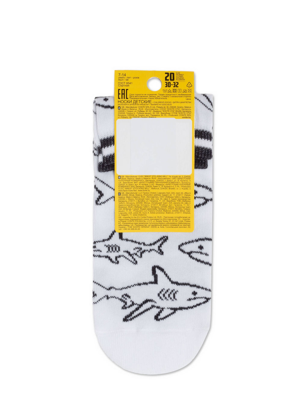 Цена за 2 шт. ESLI Носки с рисунками "Shark"