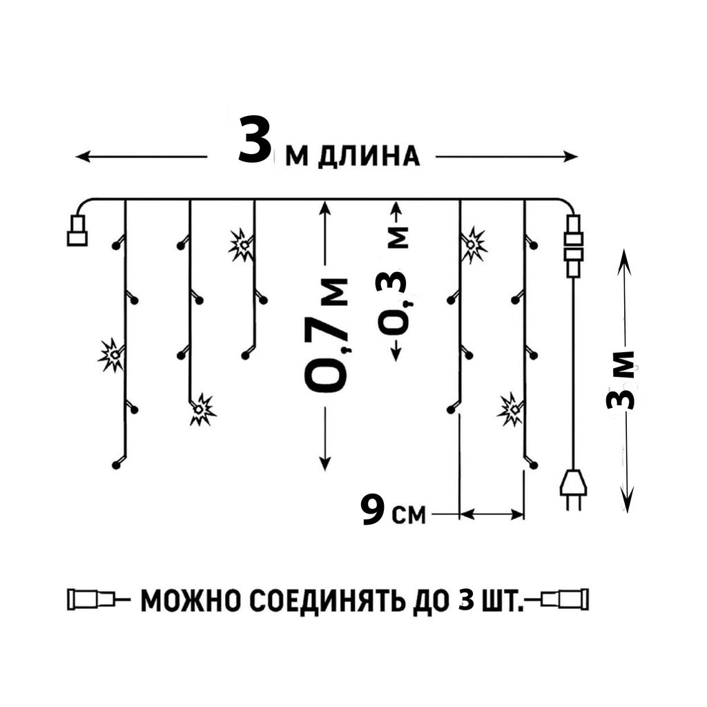 ULD-B3010-200/TTK WARMWHITE-WHITE IP44 Бахрома светодиодная с эффектом мерцания, 3м. Соединяемая. 200 светодиодов. Теплый белый и белый свет. Провод прозрачный. TM Uniel. - Volpe фото 15