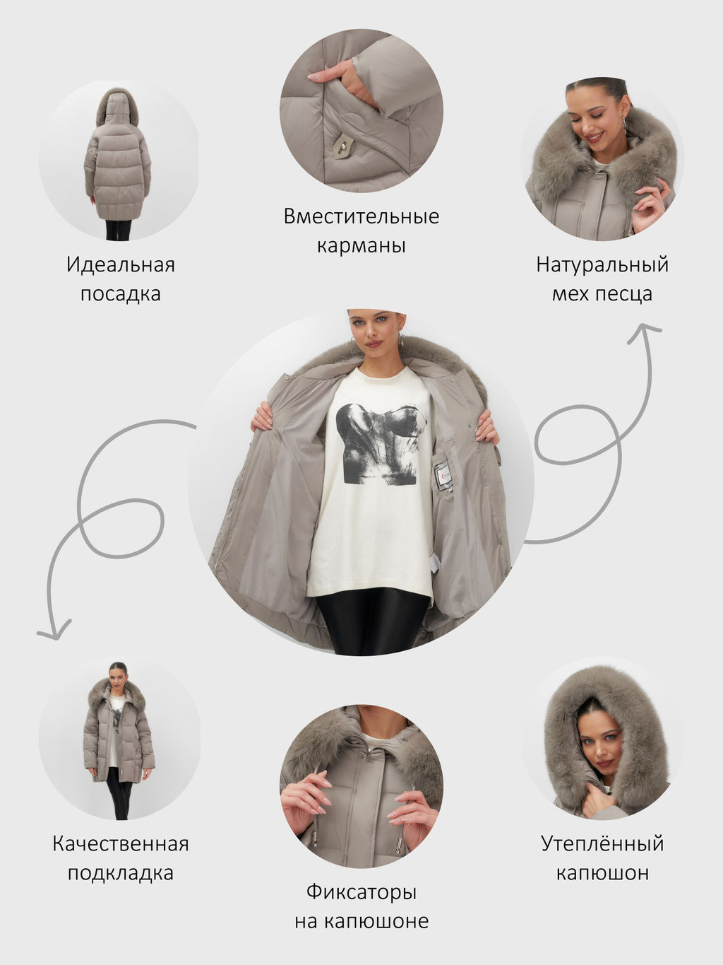 Куртка зимняя с мехом Бренд: Visdeer  фото 20