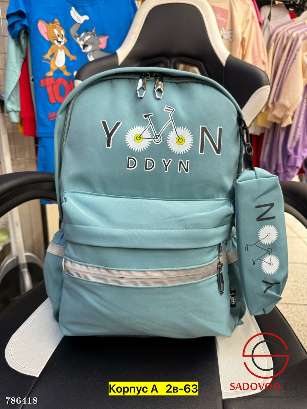 Школьный детский рюкзак - Bruno фото 8