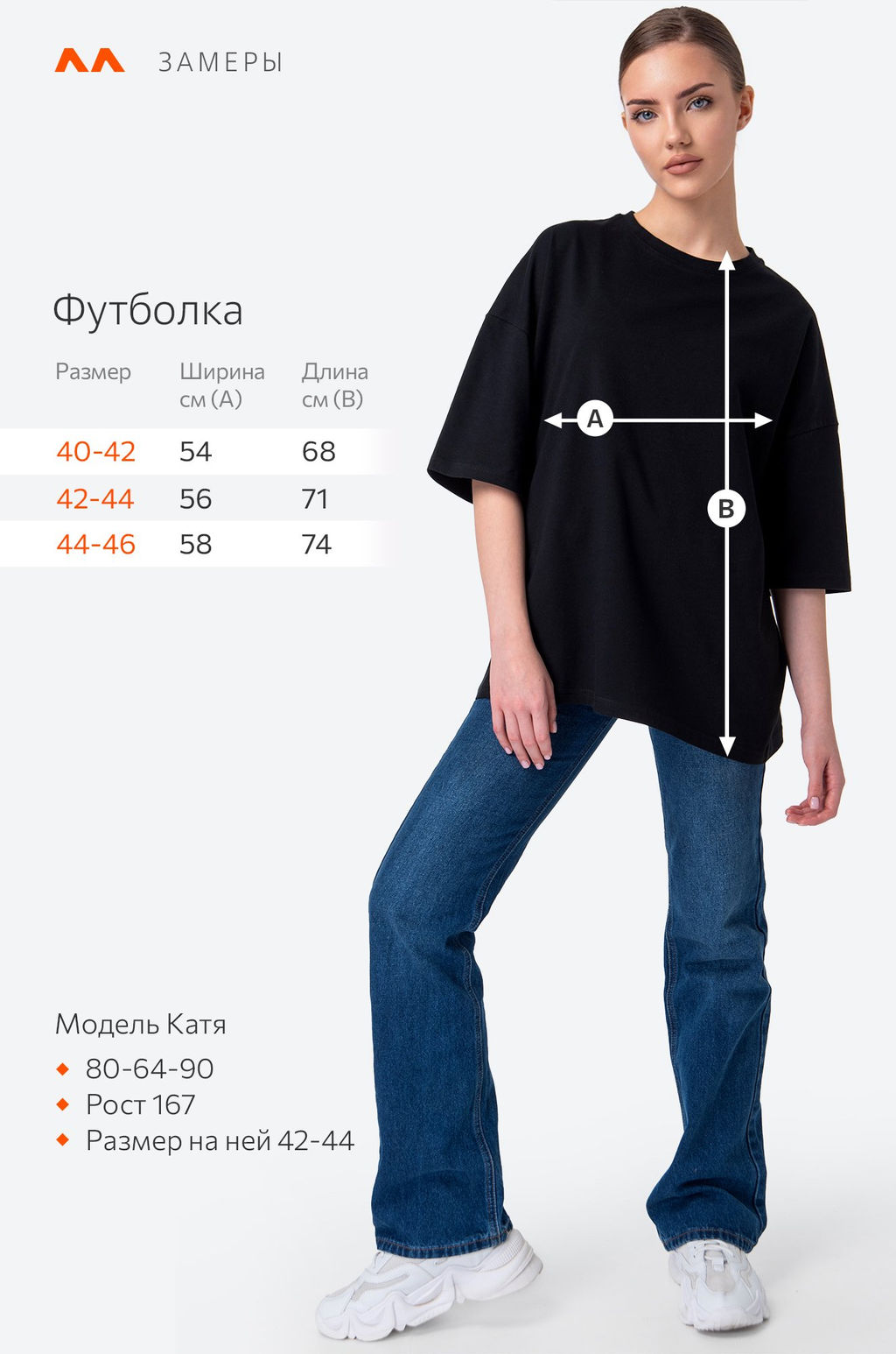 Футболка унисекс оверсайз Happy Fox фото 3