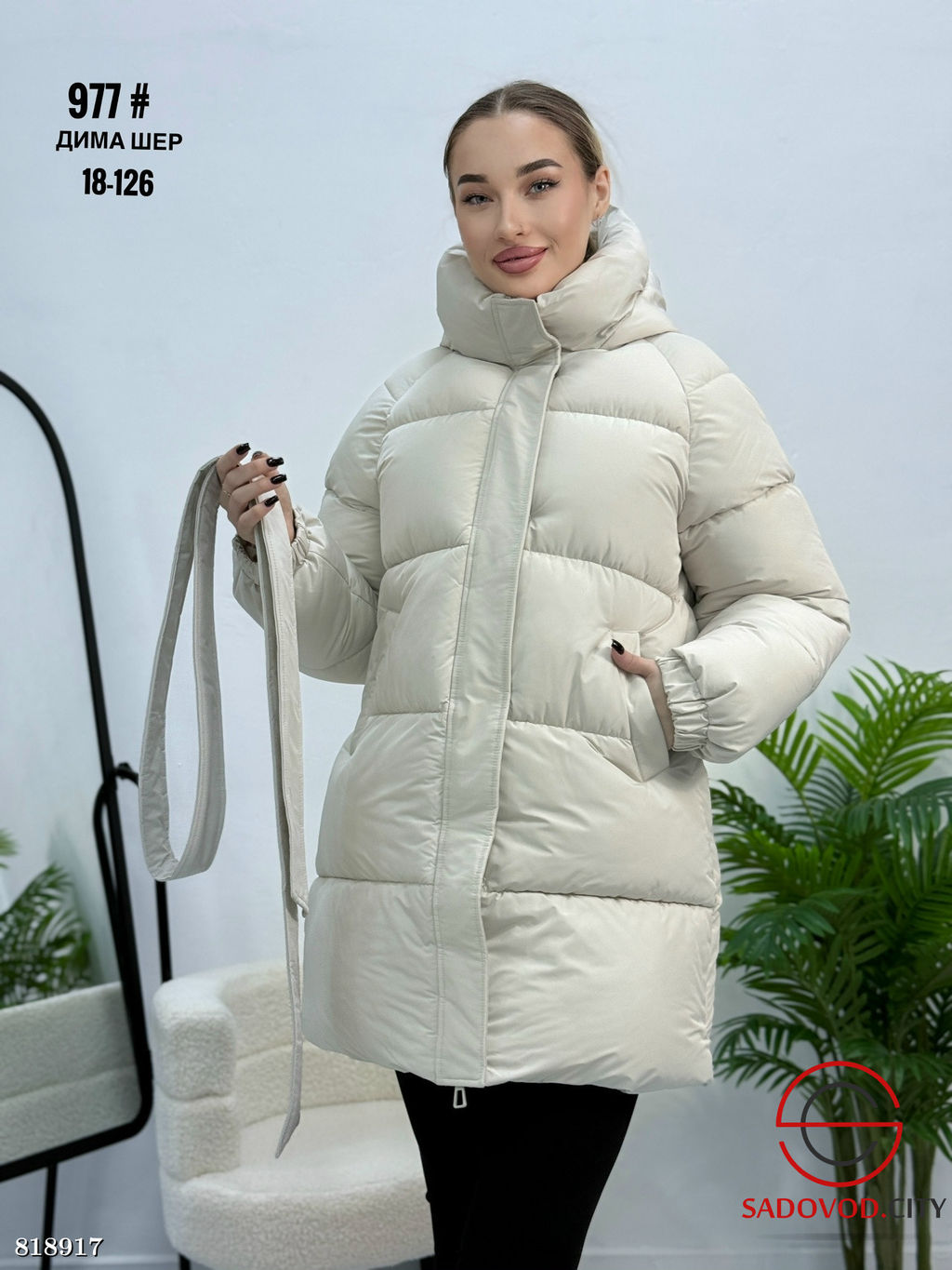 Куртка зимняя с капюшоном